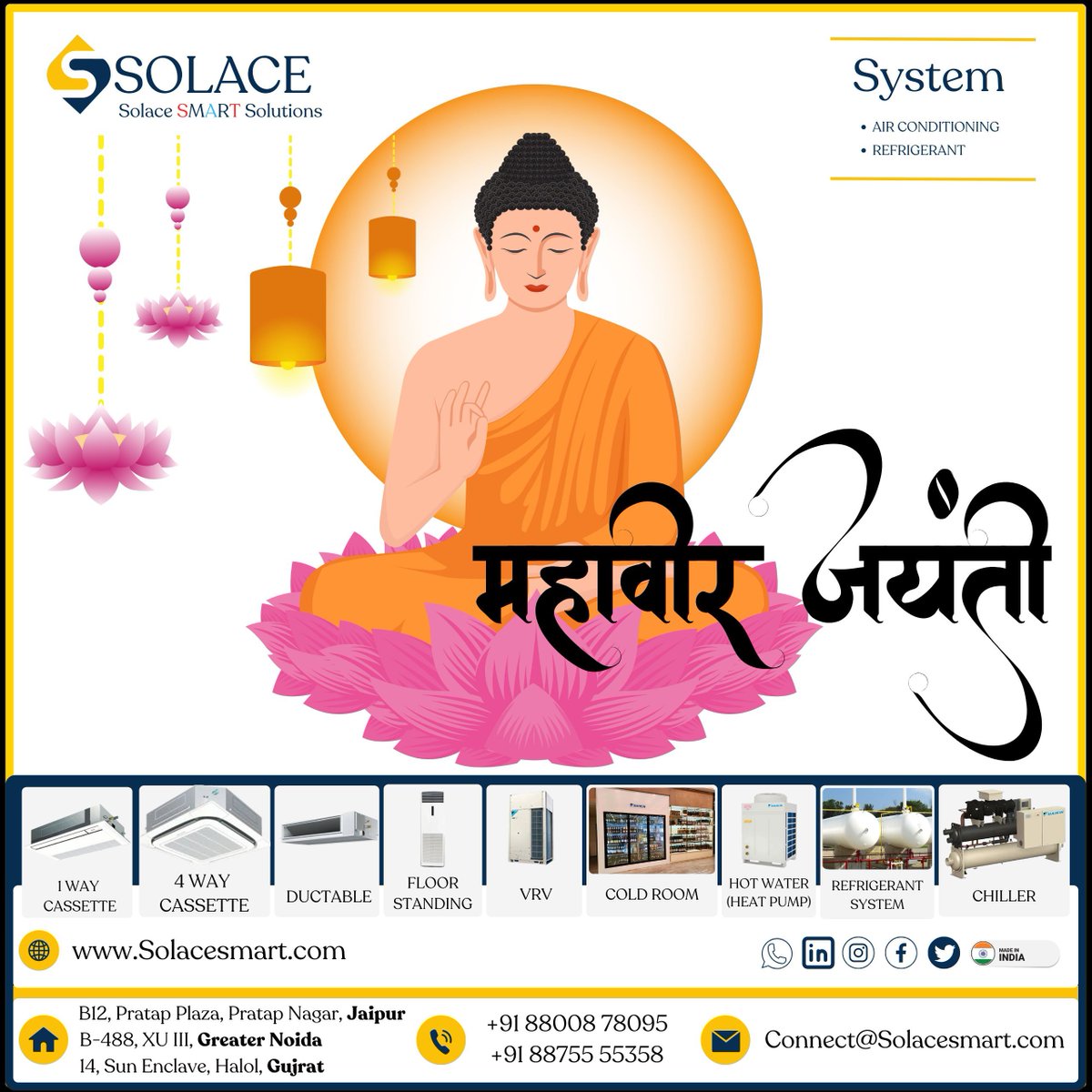 Solace_SMART's tweet photo. महावीर जयंती की ���ार्दिक शुभकामनाएं!
भगवान महावीर के अहिंसा, सत्य और संयम के संदेश को अपनाएं और समाज में शांति और सद्भाव फैलाएं।
जियो और जीने दो।

#महावीर_जयंती #भगवान_महावीर #अहिंसा_परमोधर्मः #Jainism #Solacesmart https://t.co/D1eKUmbxJn