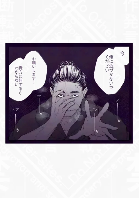 【腐】オクバデ【再】

画像複数投稿したらメディア欄に出なくなるバグが解消された話を小耳に挟んだのでテスト 