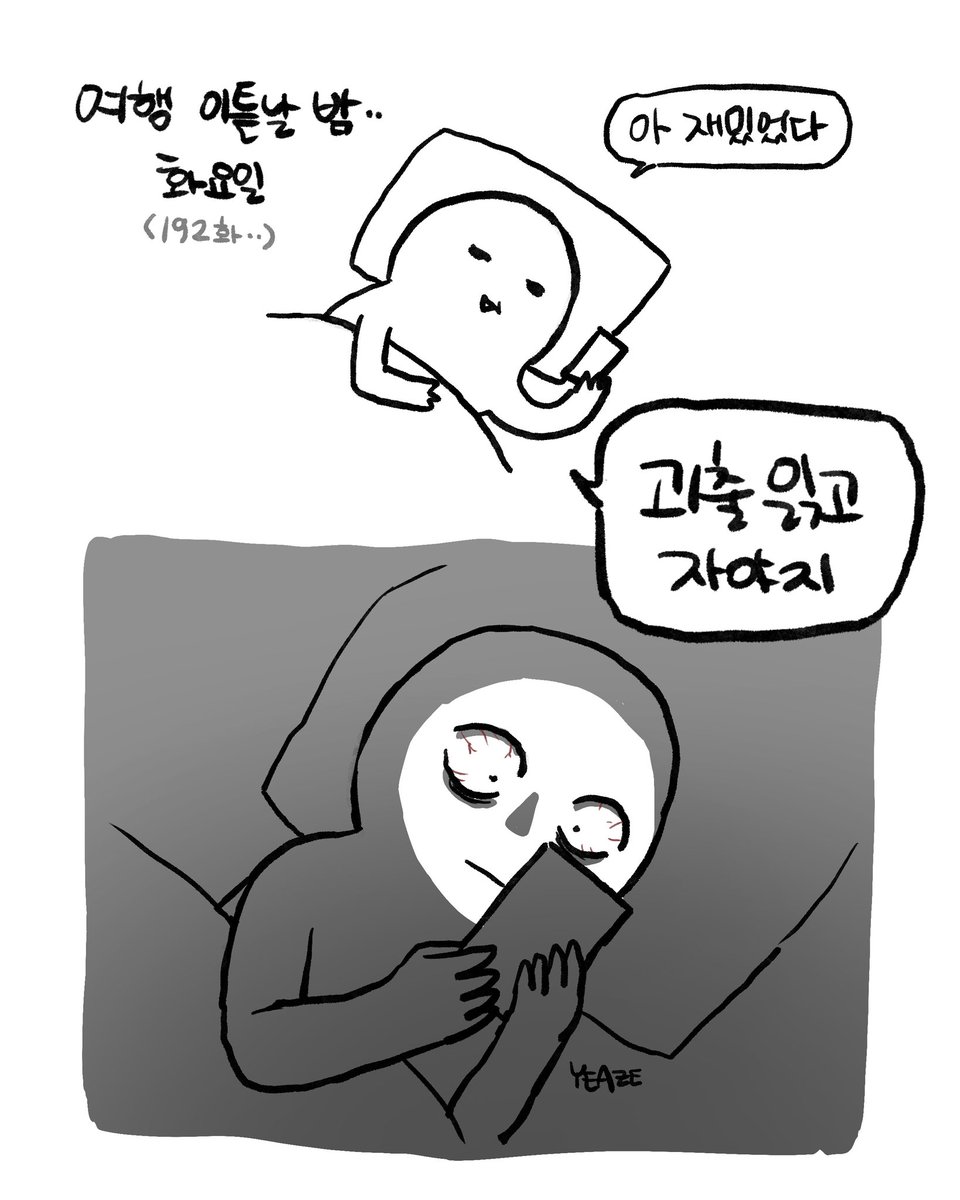 제 최애가 사과깎던 분이거든요
그가 아침에 출근할때 아메리카노를 들고있다는 걸로도 함박웃음을 지었을만큼 좋아하는데요
지금 너무 힘들어요 ㅋ ㅋㅋ ㅋㅋㅋ ㅋㅋㅋㅋ