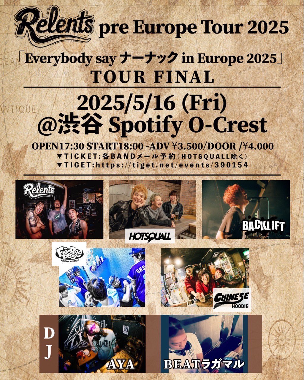 BACK LIFT (@BACKLIFT_JAPAN) / X