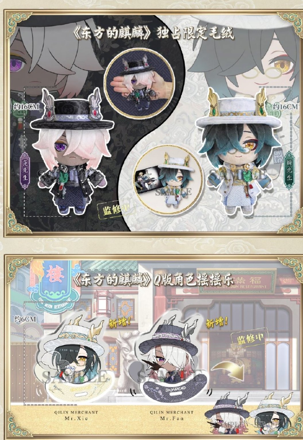 公式】IdentityV 第五人格 on X: 