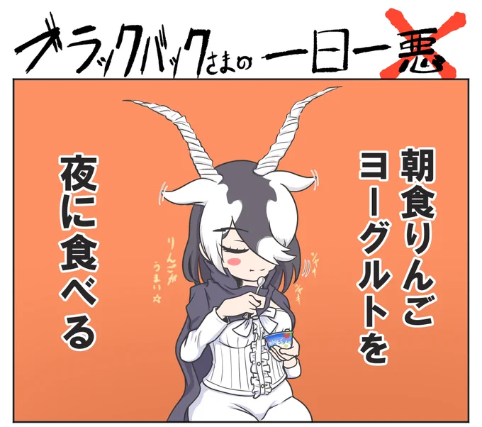 #なにか食べてるフレンズ 