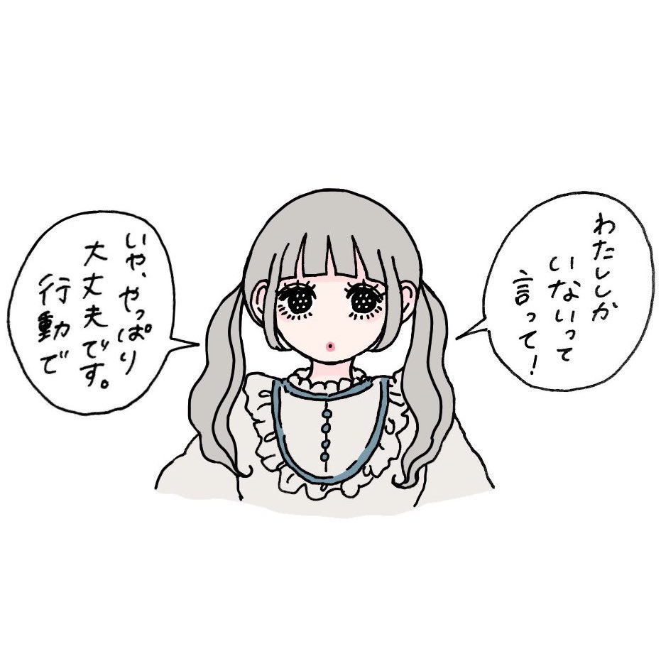論よりキュート 