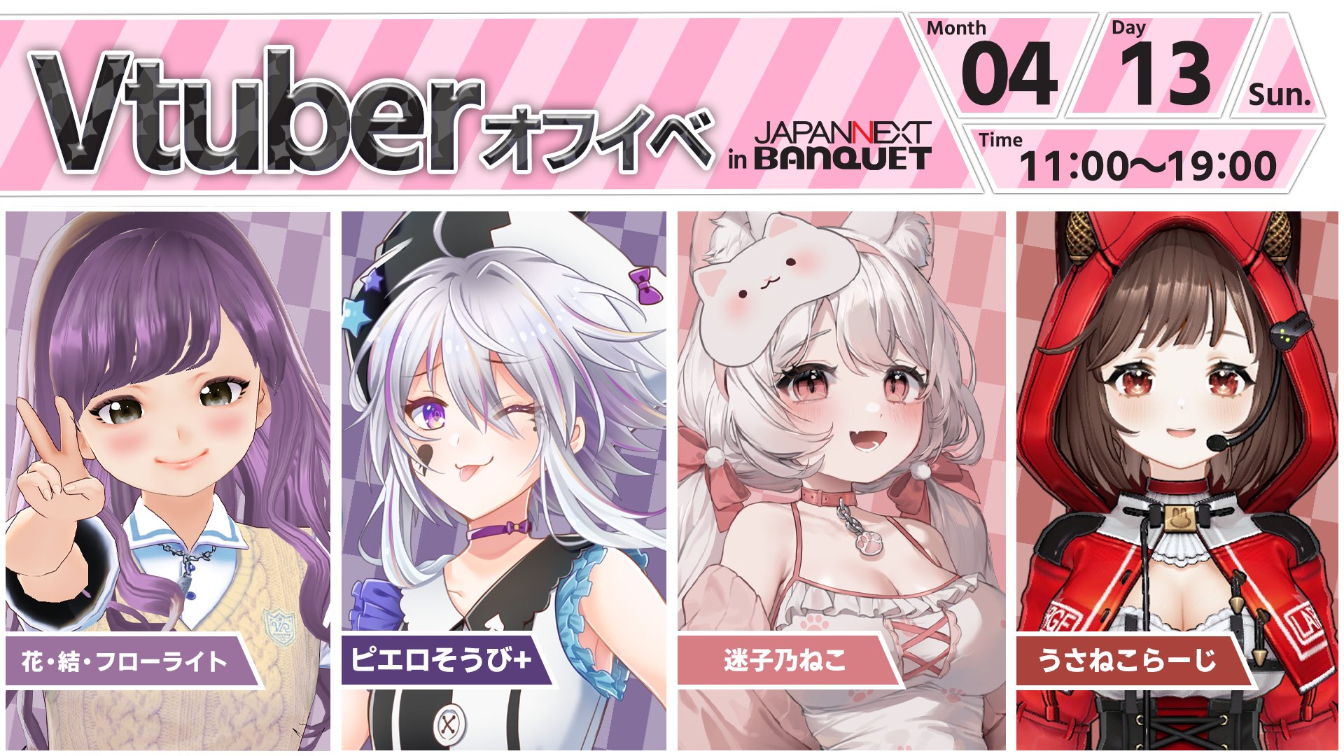 うさねこらーじ (@usaneko_xlarge) / X うさねこらーじ (@usaneko_xlarge) / X