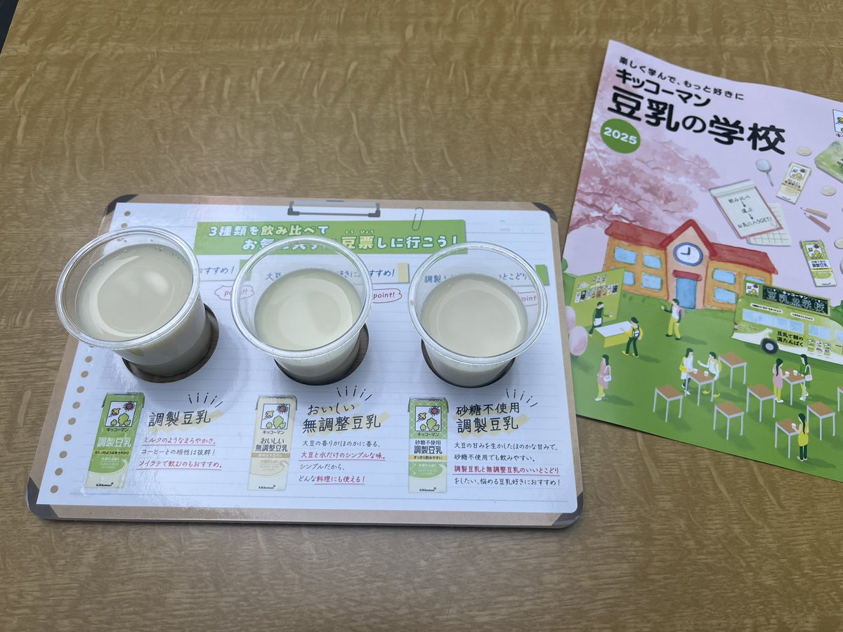 rinm06's tweet photo. https://t.co/zcyYHe3hoi