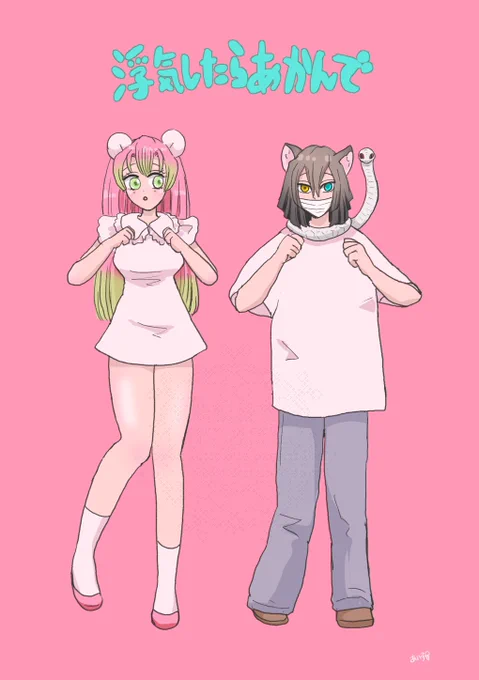 最近好きで何度もMVを見てしまう曲ですでパロしてみましたが、この2人には全く余計な心配でしたね 