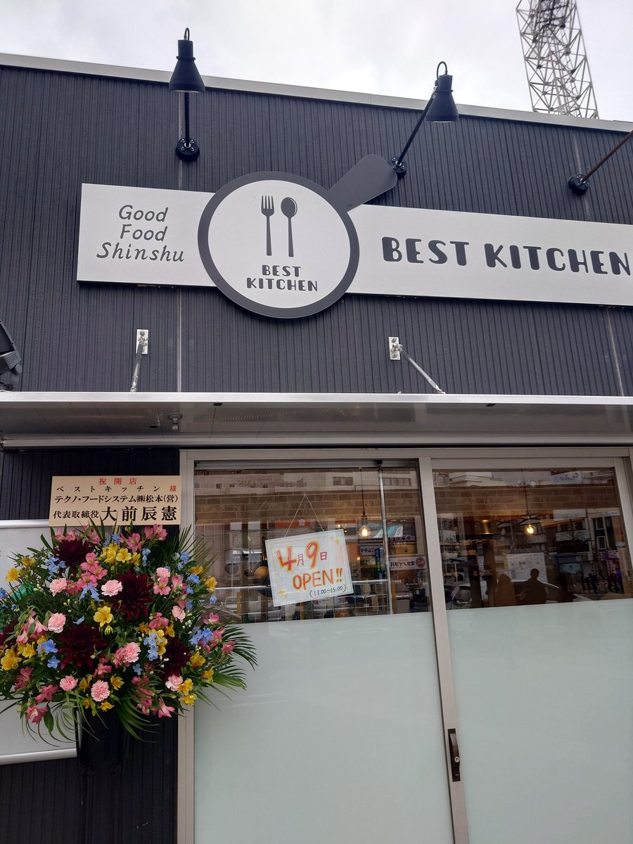 wunderbarbier's tweet photo. 昨日、駅前にオープン
したばかりのお店で
ランチプレート、いただき
ました。ご馳走様でした。
#BESTKITCHEN https://t.co/PFVGxxi92w