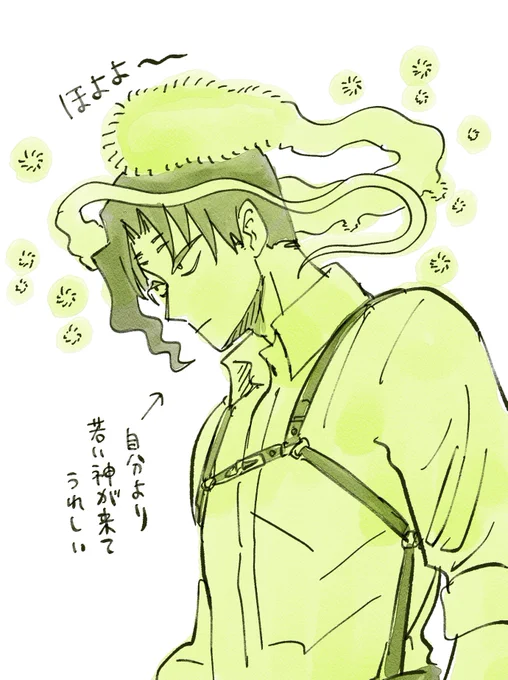 柱はナライをかわいがってそうです🏝️
#ひとひとがみ日々 