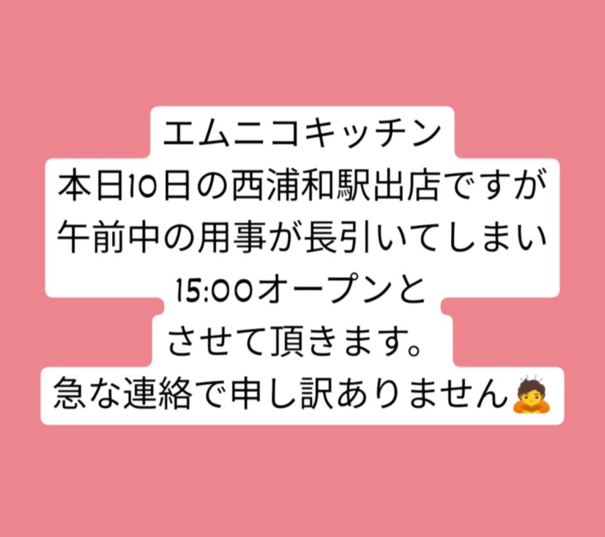 Mnicokitchen's tweet photo. https://t.co/lCPtcEsCcD