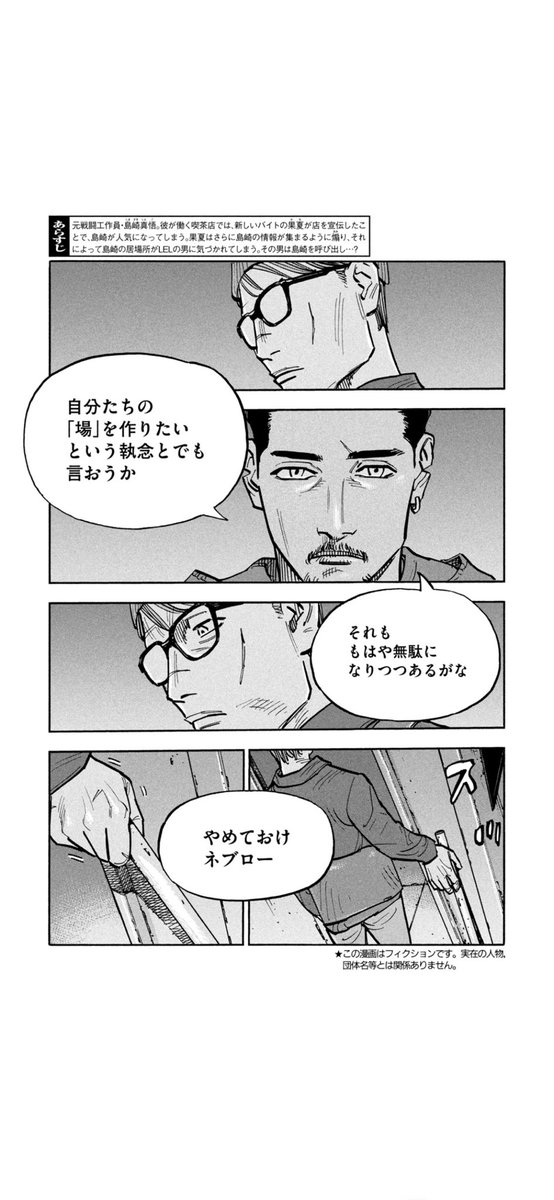 公式】平和の国の島崎へ@第9巻5月22日発売！ (@heiwanokunino) / X