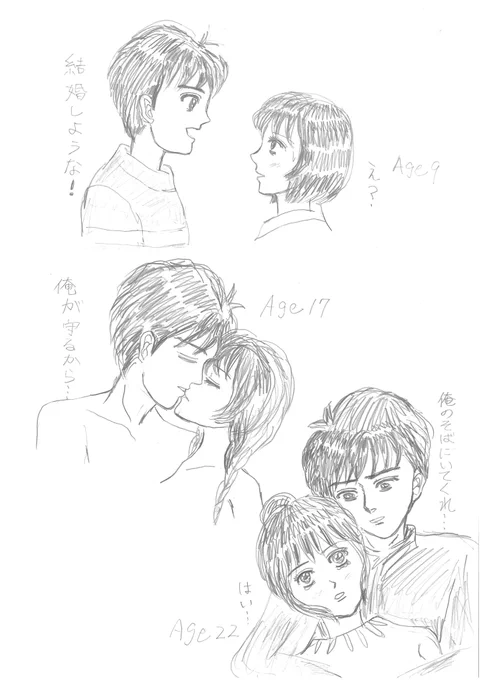 今日の夜はロマンチックな季節でも見ようかなと思います。それにして何故二期はお蔵入りなんでしょうね……何か見えざる手が働いているのでしょうか。ちびまる子ちゃんの大まる好きなんですけどね。 