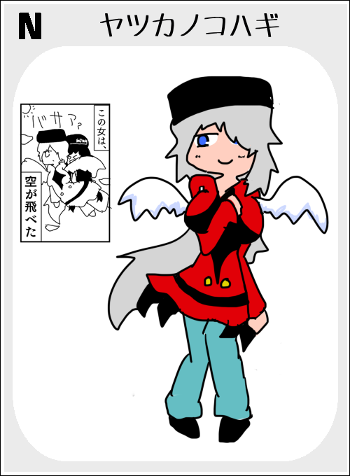 シン・スーパーロマンチカガチャ ページ内のボタンを押すとランダムでいろんな画像がでてくるよ! これはヤツカノコハギ(八束小脛) #スーパーロマンチカガチャ https://t.co/9GdtsrtY2K 
