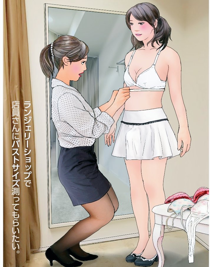 sissy0058's tweet photo. ちゃんとサイズ測って貰らわないと
絶対Aカップもないけど…豊胸手術したいなw https://t.co/RmgJYOVLmz