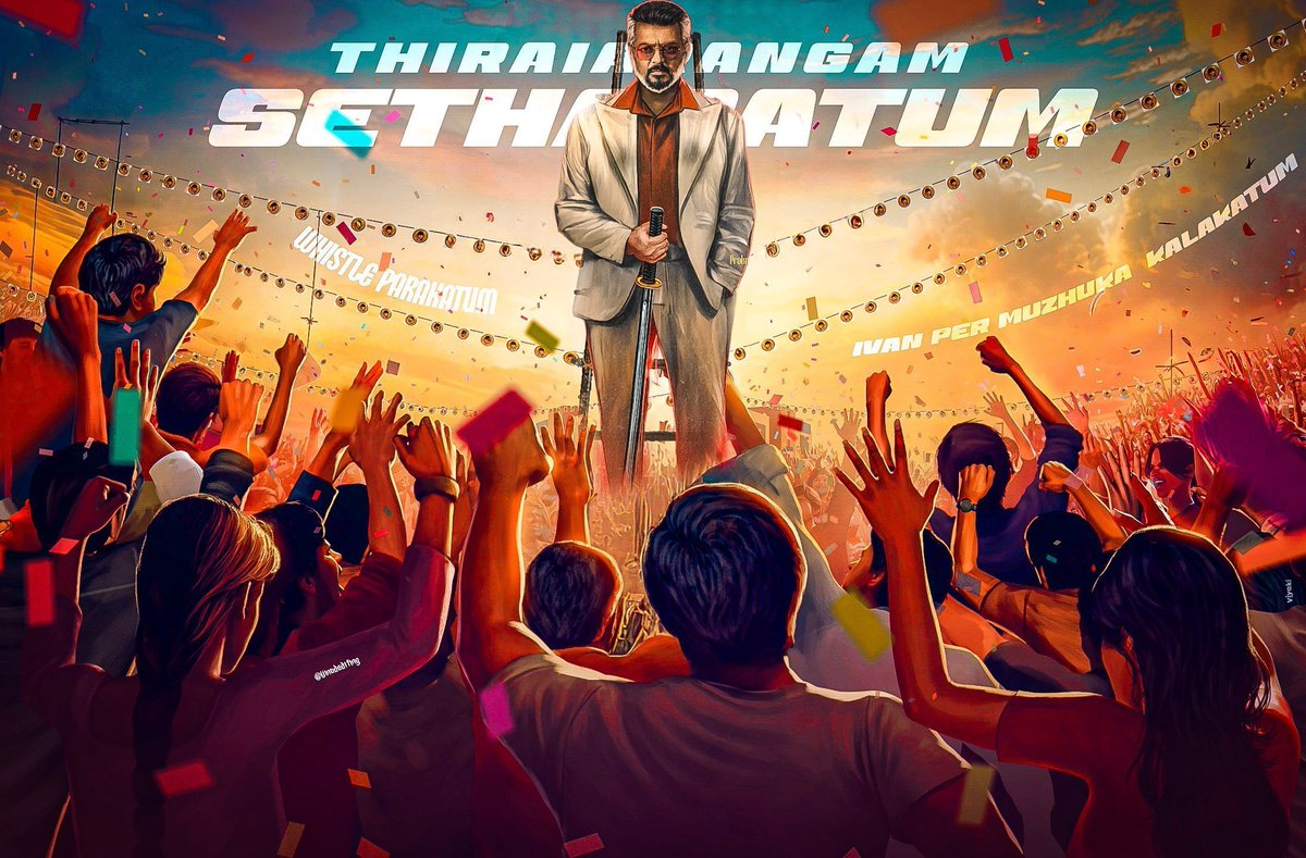 Showtime: #GoodBadUglyFDFS 
<a href="/ramba/">Amber Swain</a> 

#GoodBadUgly