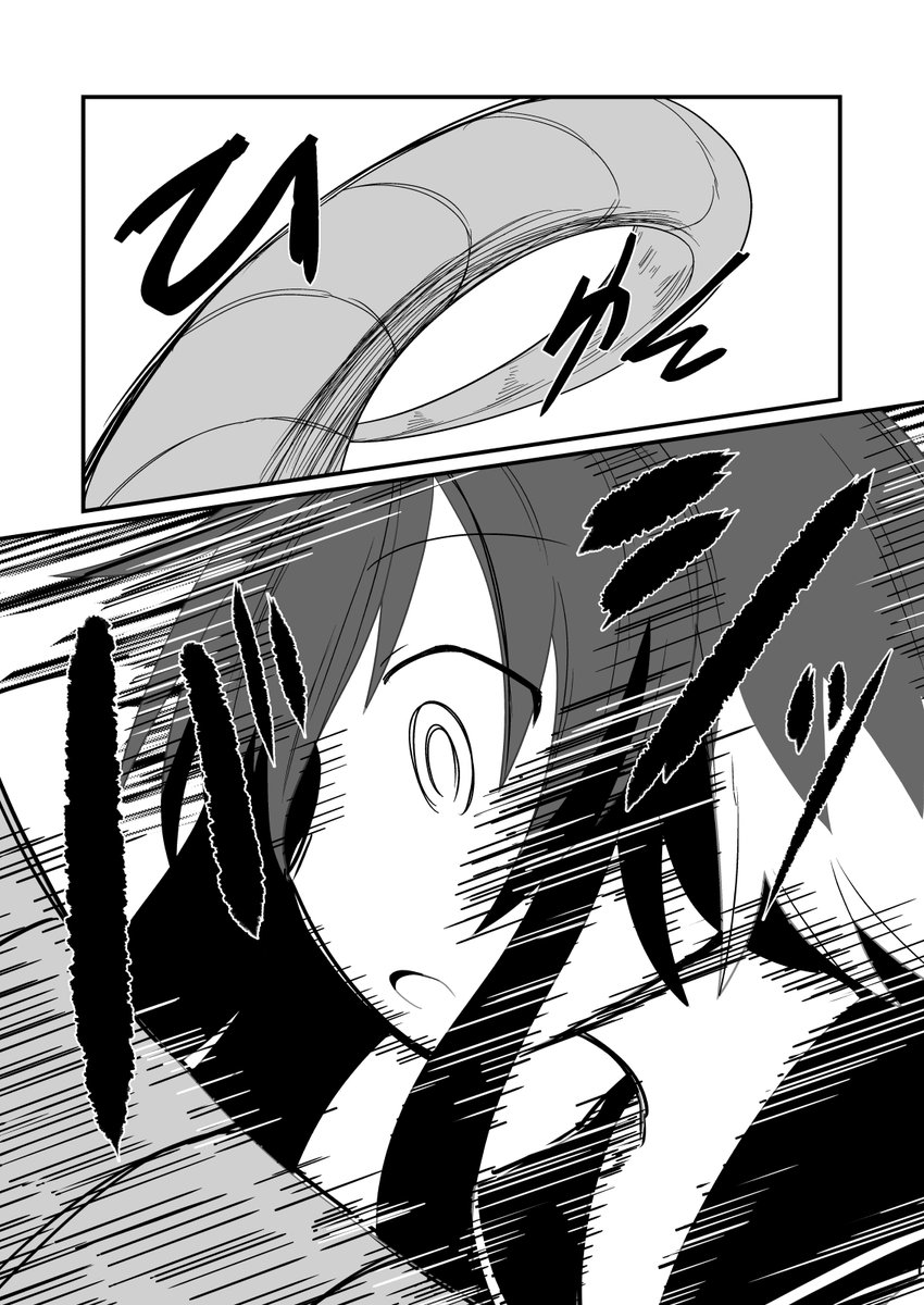 Skebの依頼で時津風とアーボックの仲良し漫画を描かせていただきました
(0/2) 