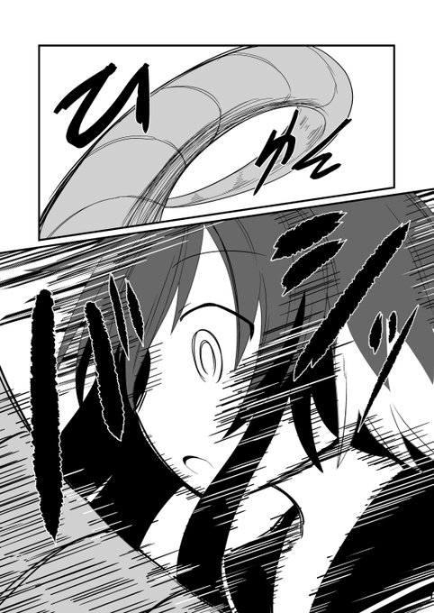 Skebの依頼で時津風とアーボックの仲良し漫画を描かせていただきました
(0/2) 