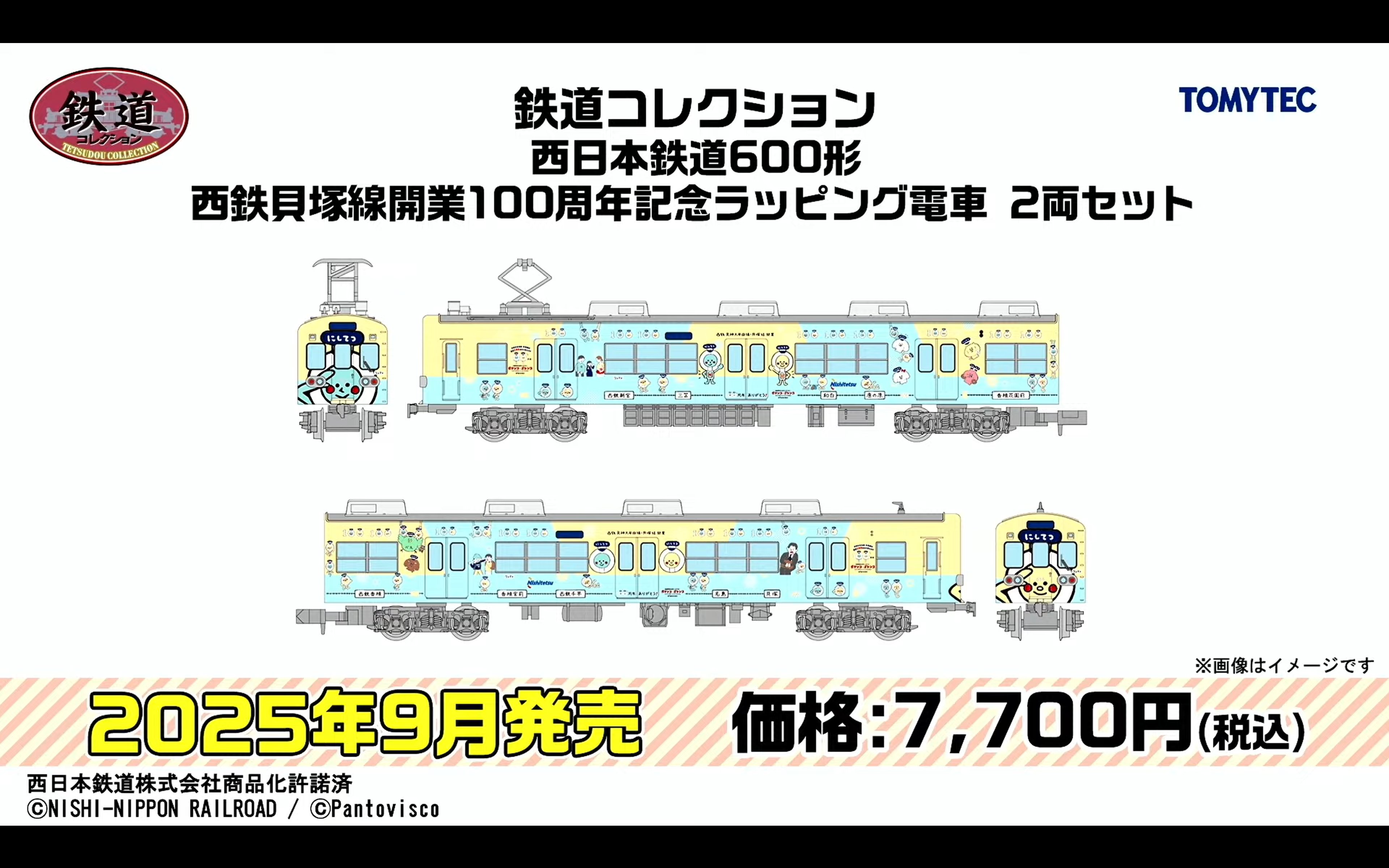 NgaugeJP - 横濱模型 on X: 