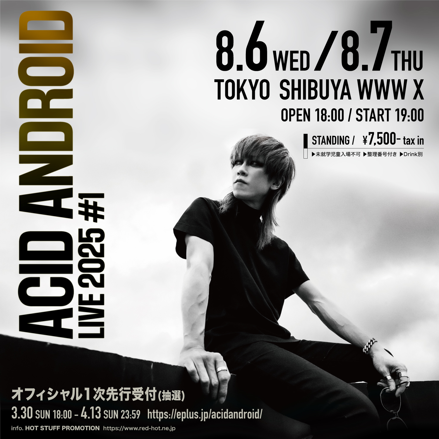 ACID ANDROID (@_acidandroid_) / X