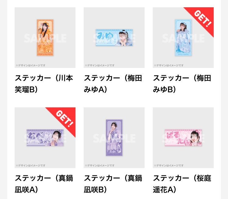oookbmnt565693's tweet photo. きゅーすと CUTIE STREET
新衣装お披露目記念 ラッフルくじ 交換 アクリルパネル アクパネ

譲）
A賞　真鍋💜
C賞　板倉💚
F賞    梅田B🩵 真鍋A💜
G賞　梅田🩵
H賞　古澤B💛

求）同異種桜庭 🩷
※C⇄Dとの交換可

お気軽にお声がけください。
 #きゅーすと譲  #きゅーすと交換 https://t.co/hmalw9GJGu