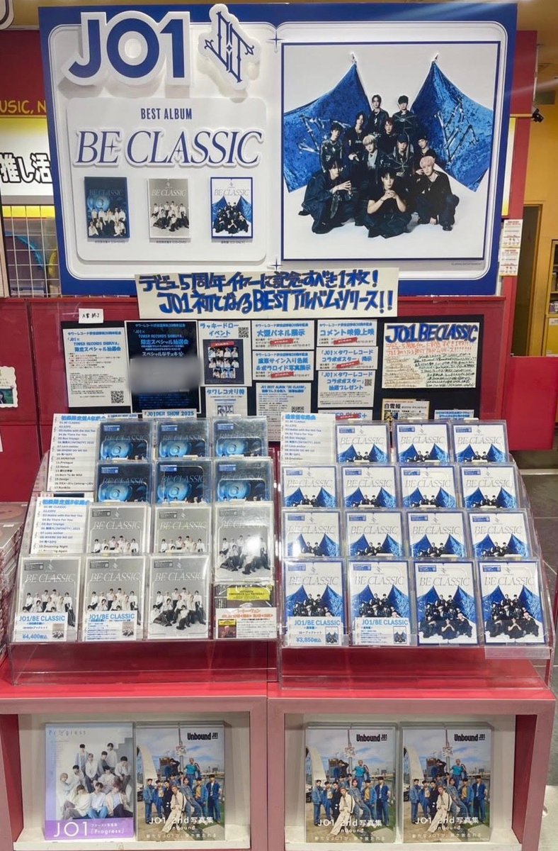 タワーレコード渋谷店 on X: タワーレコード渋谷店 on X: