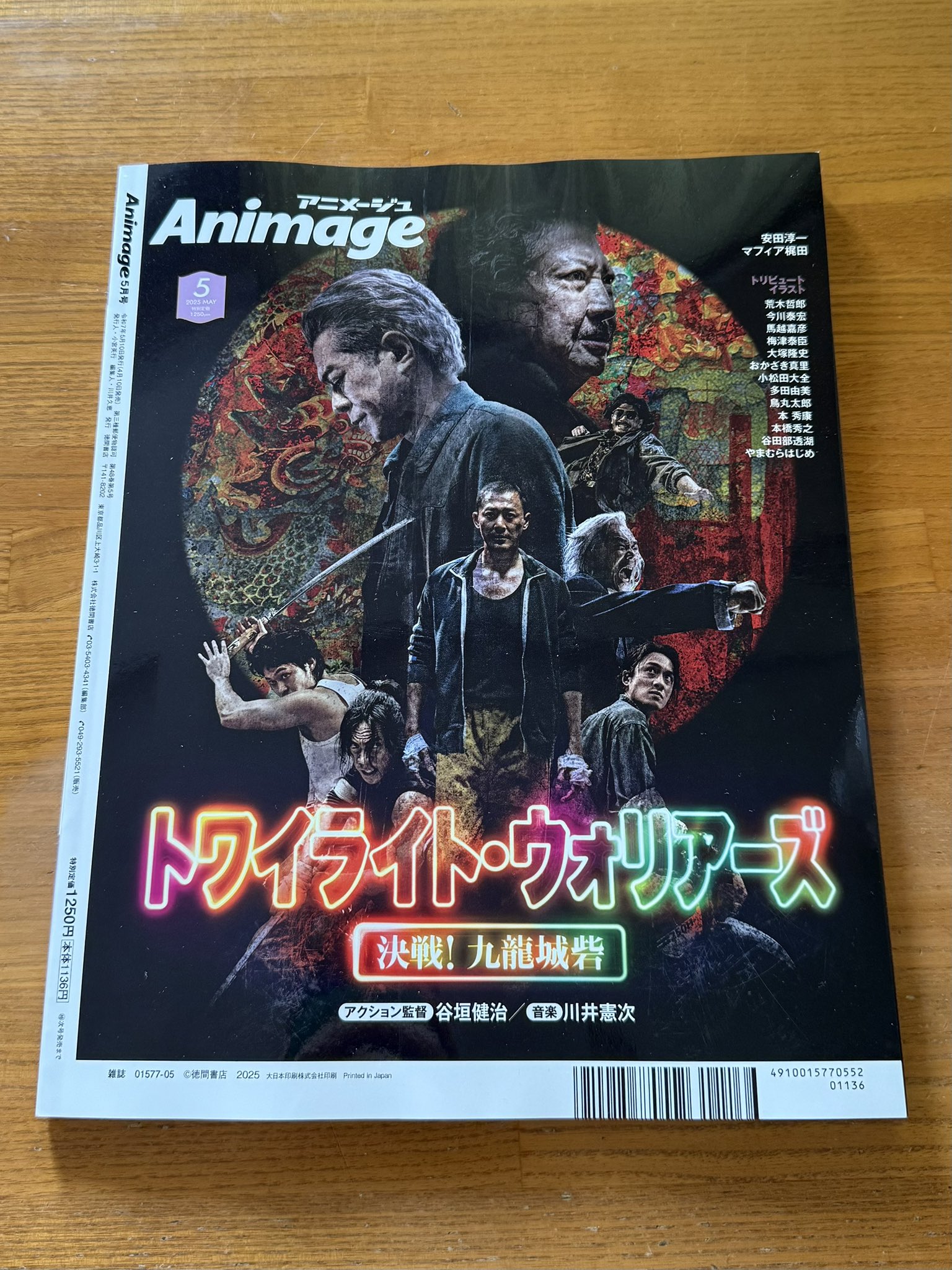 【メーカー直売】の商品をすべて れー  X: on Others