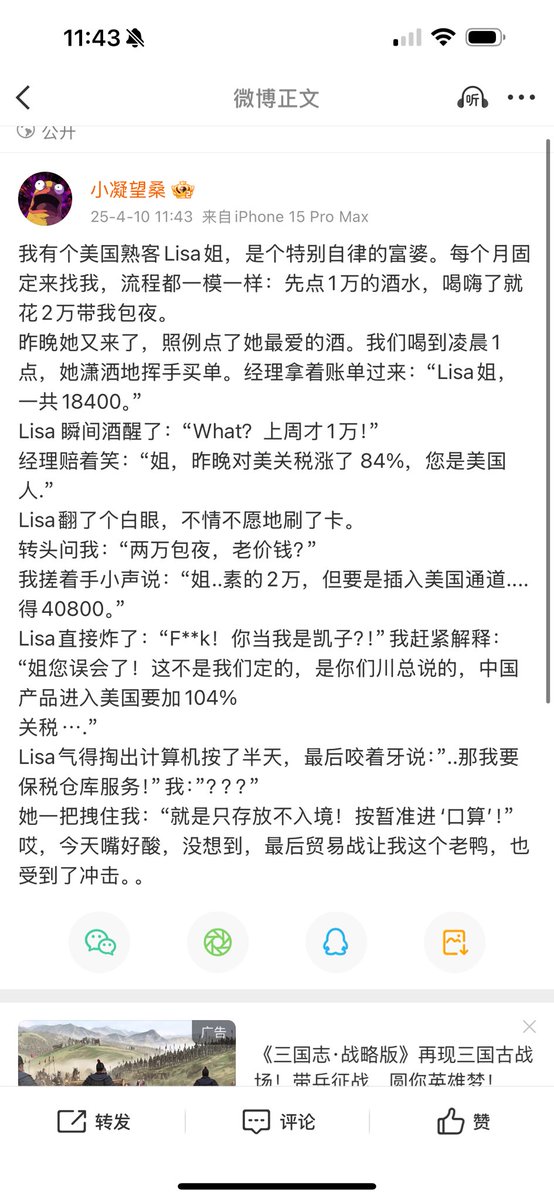 wb更新老鸭日记
抽象文学
喜欢的去wb关注我哦 https://t.co/wNaoq8CrTP