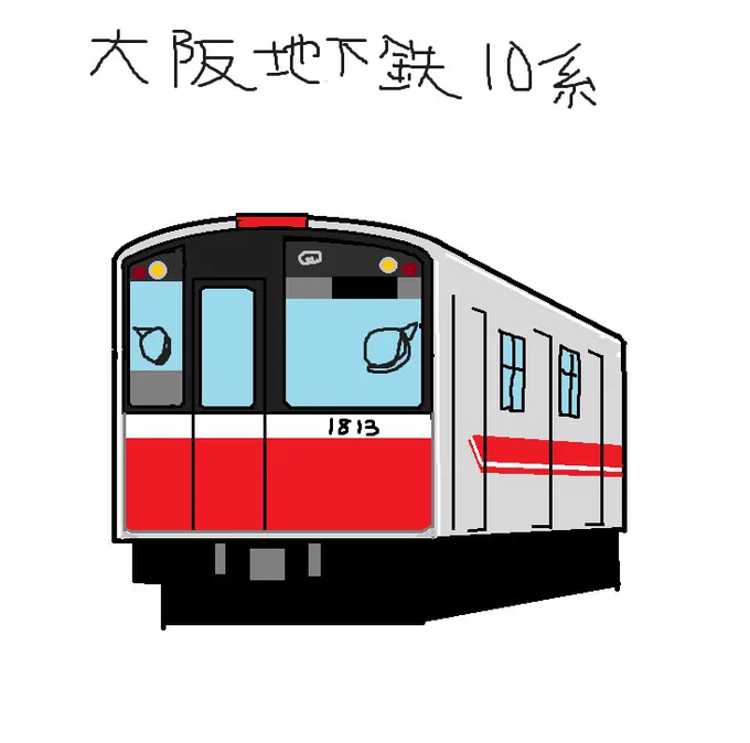 #初投稿の絵と今の絵を比べる10年の記憶 