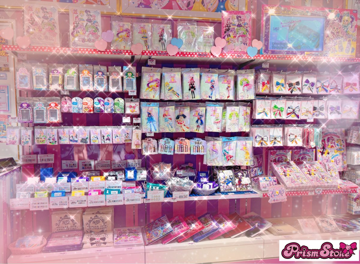 プリズムストーン東京駅店 on X: 
