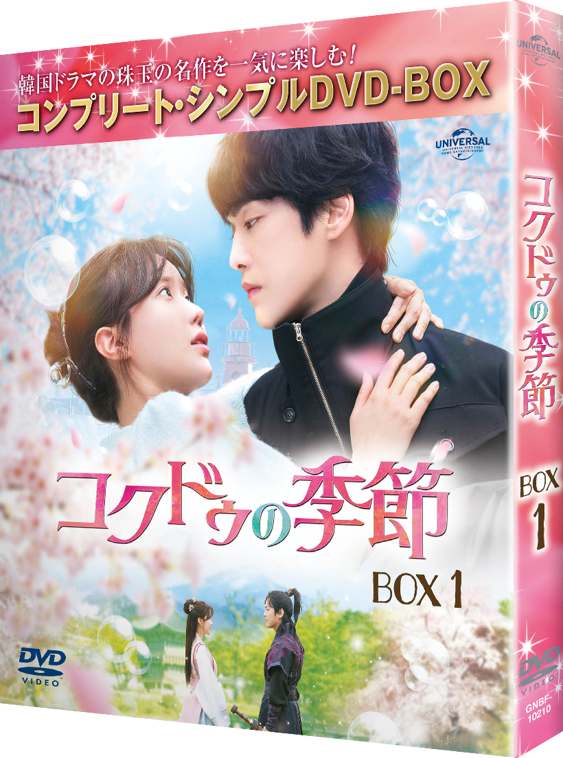 男が愛する時 ノーカット版 DVD-BOX2 - البحث / X