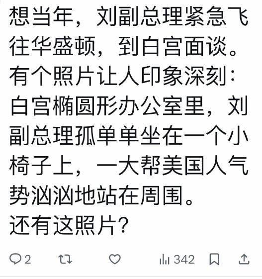 東方紅 tweet media