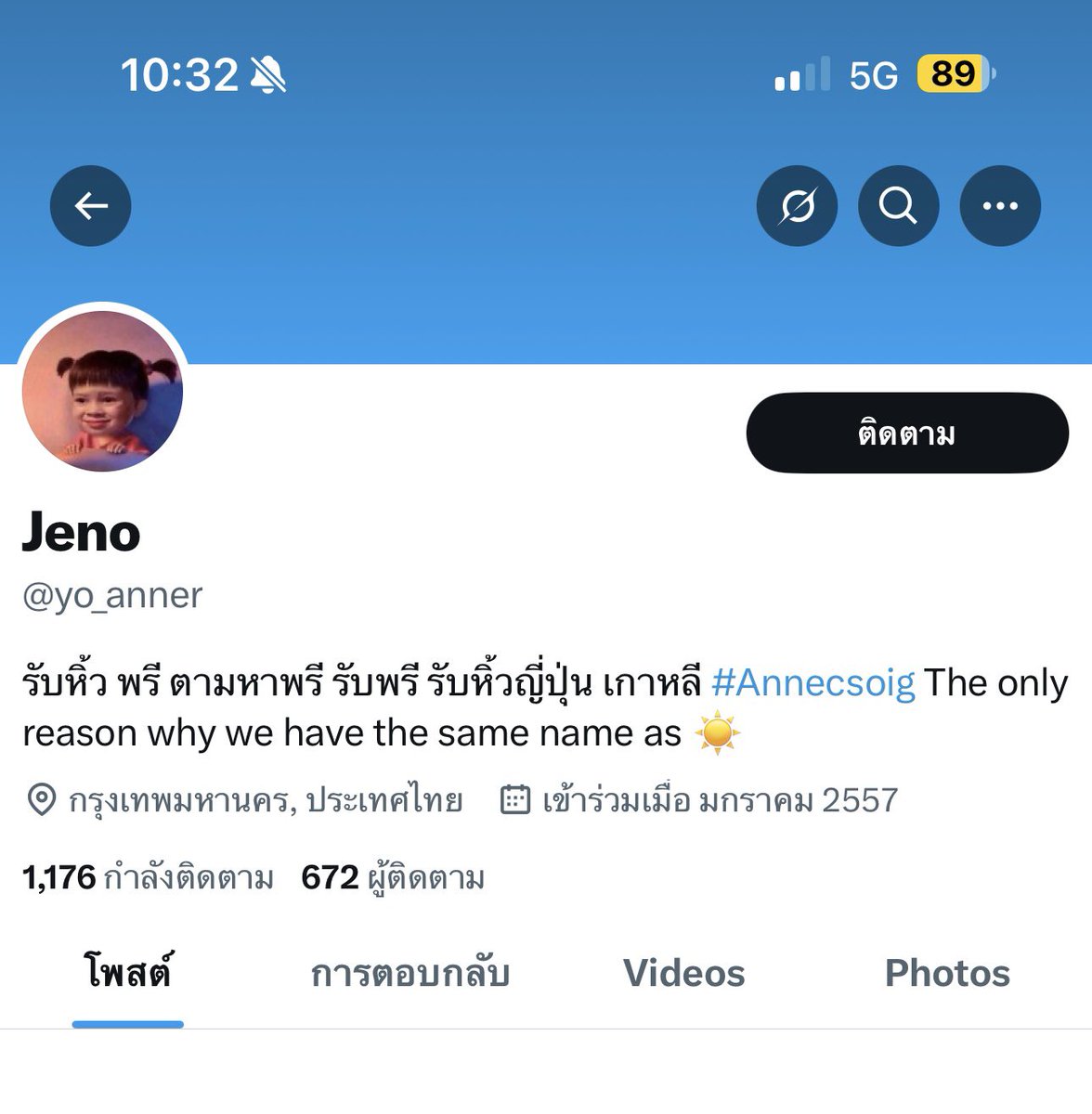 Kkaelynnngam's tweet photo. 💚 💚 ช่วงนี้คนตามหาอากาบงกันเยอะมาก ถ้าจะซื้อแนะนำให้หาร้านดีๆ ตอนนี้มิจเยอะไม่ไหววว 

❌ห้ามโอนบัญชีกับชื่อนี้นะคะ โกงค่ะ ❌

⚠️ นนท์ธรี ชำนาญไพร

โดนกันหลายคนแล้ว ล่าสุดเปลี่ยนชื่อแอคหนีไปละ

 #GOT7_NESTFESTinBKK #ตลาดนัดอากาเช่ #อากาบง #คนโกง #GOT7 https://t.co/FPSYRXW2dF