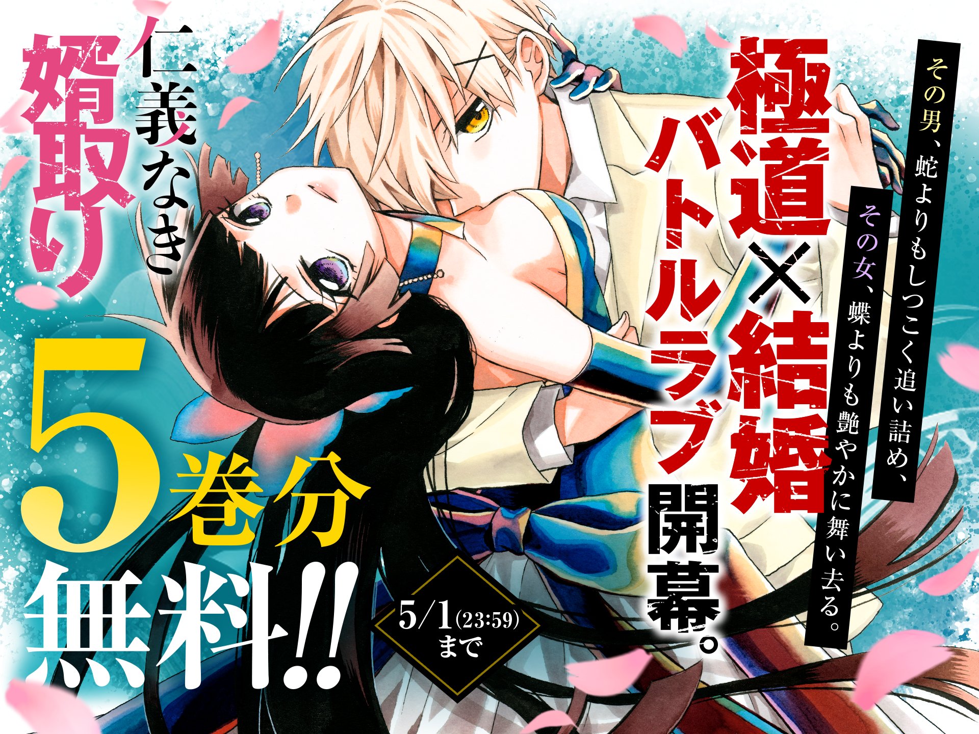 【作品ごとのバラ売り可】　くまがい杏子　佐野愛莉　蜜樹みこ　朱神宝　付録　おまけ 作品ごとのバラ売り可】 くまがい杏子 佐野愛莉 蜜樹みこ 朱神宝