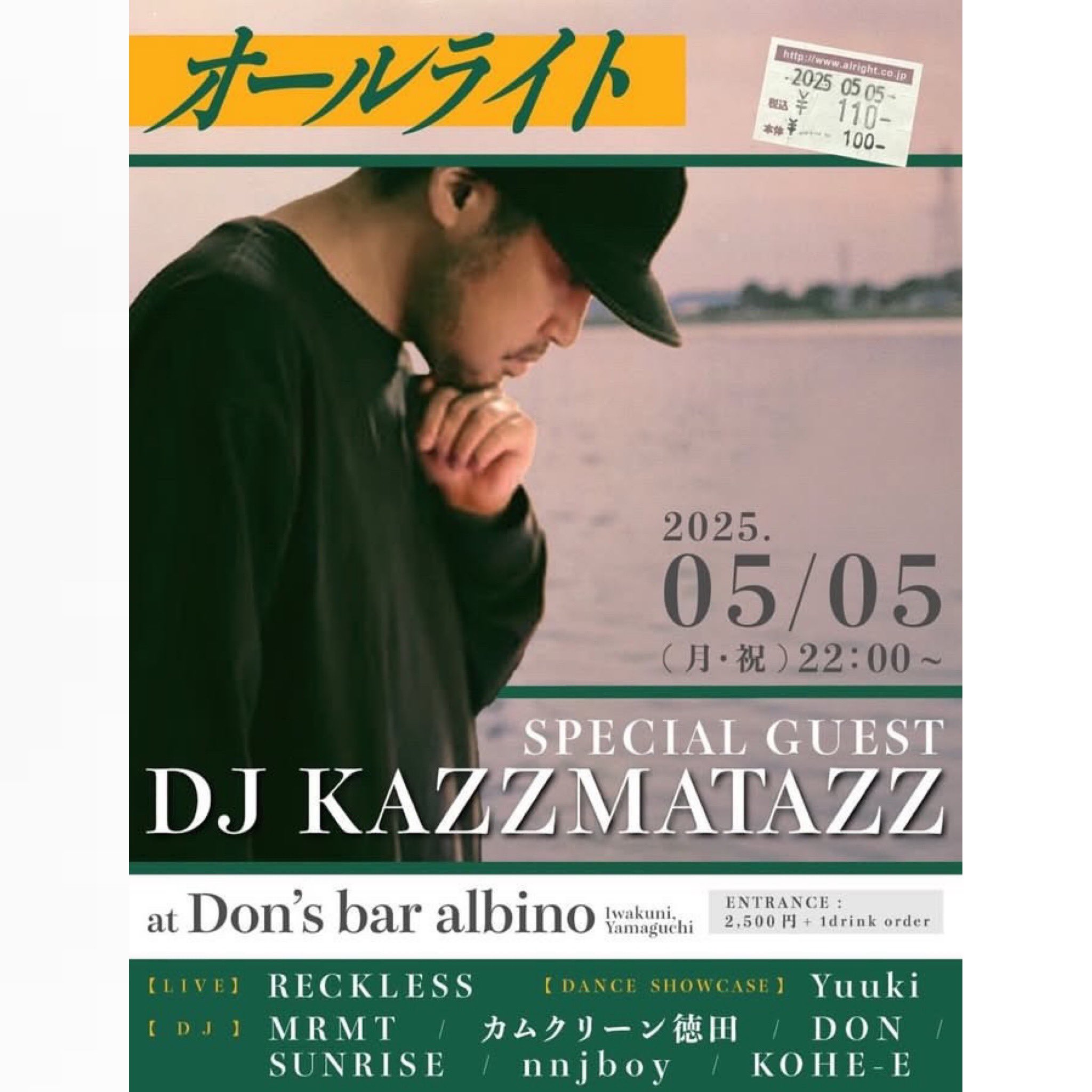 DJ KAZZMATAZZ (@DJKAZZMATAZZ) / X