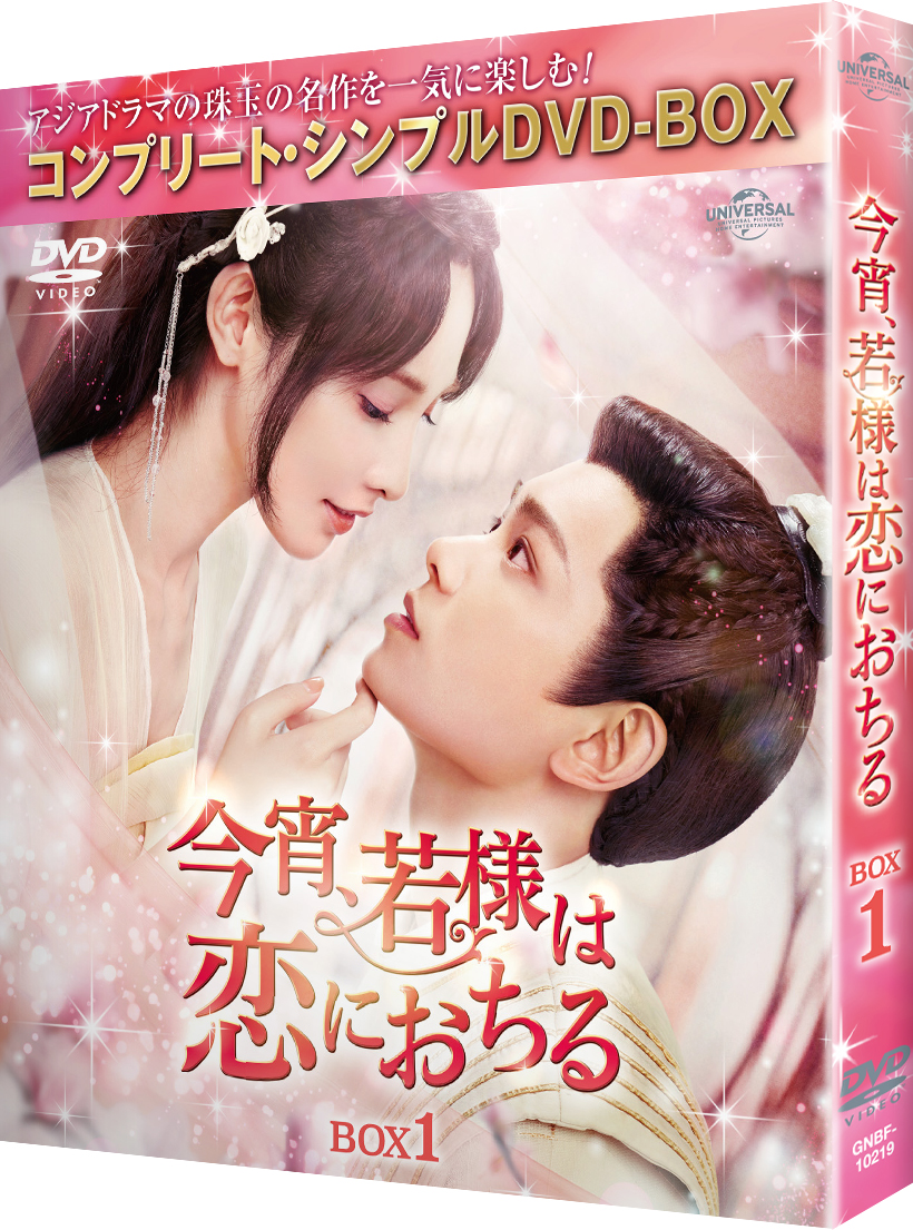 Amazon.co.jp: 一理ある愛 DVD-BOX1 : オム・テウン, イ・シヨン