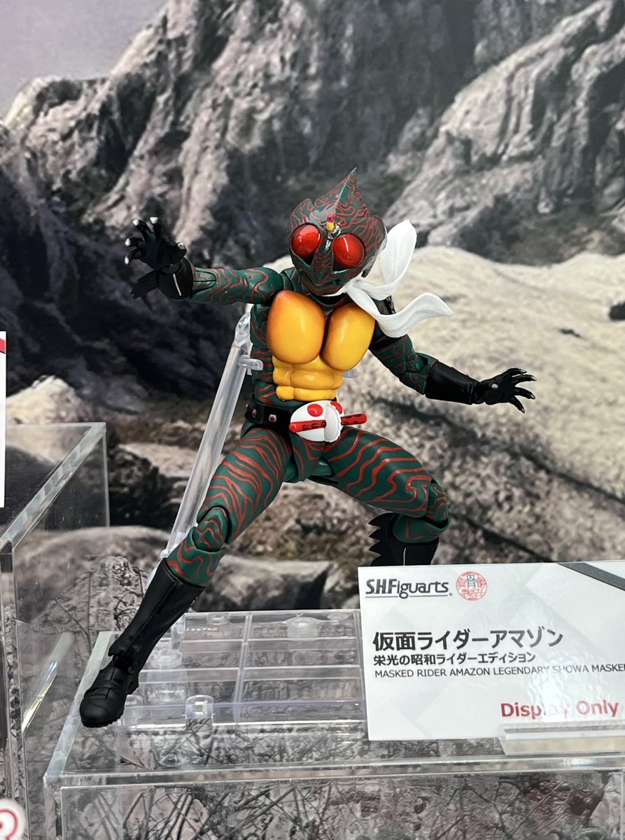 S.H.Figuarts 真骨彫製法 仮面ライダーアマゾン バンダイ 仮面ライダー