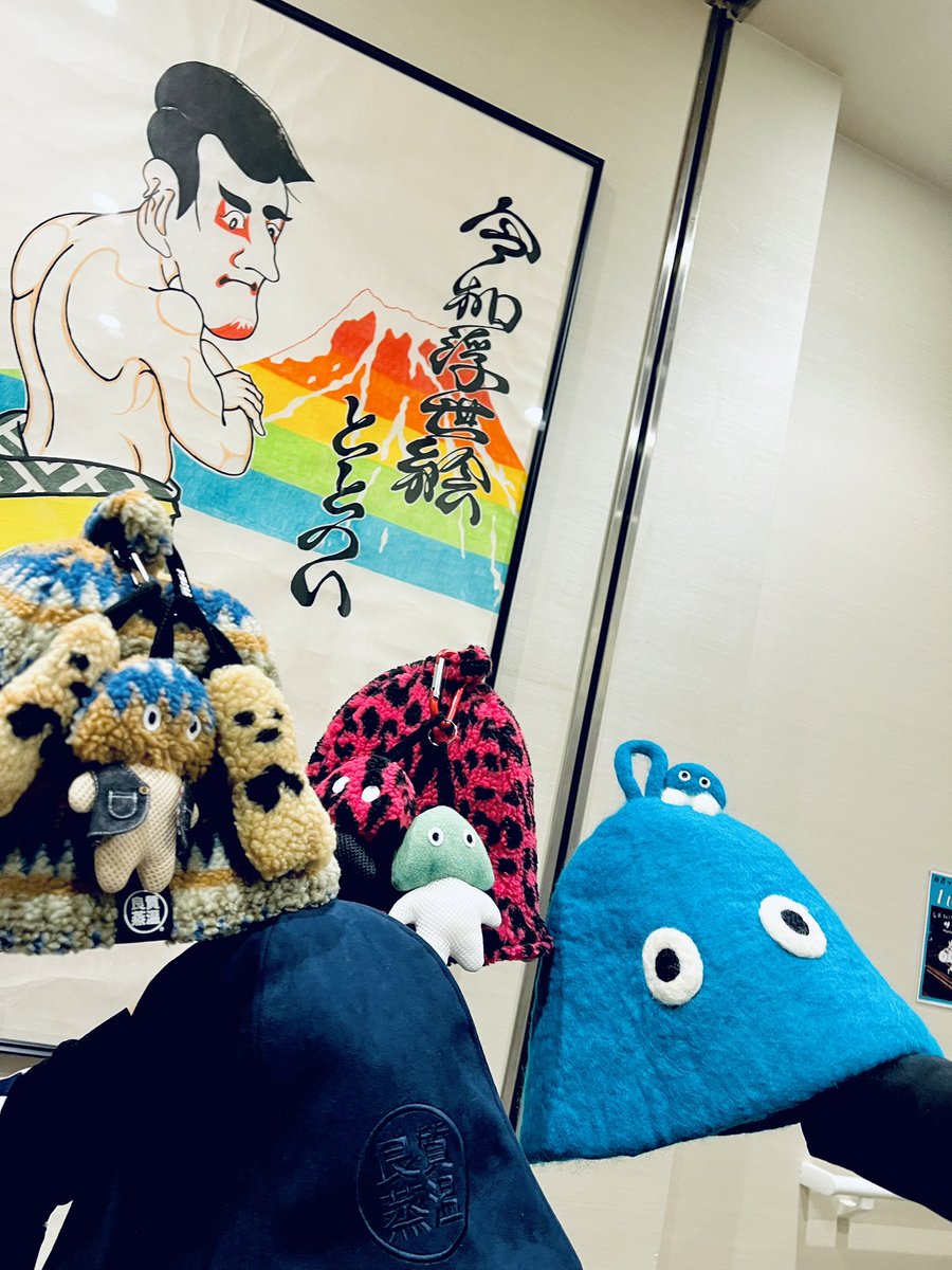 best_sauna_hat #BSH #良質蒸温 #ベストサウナハット #ありがとうご