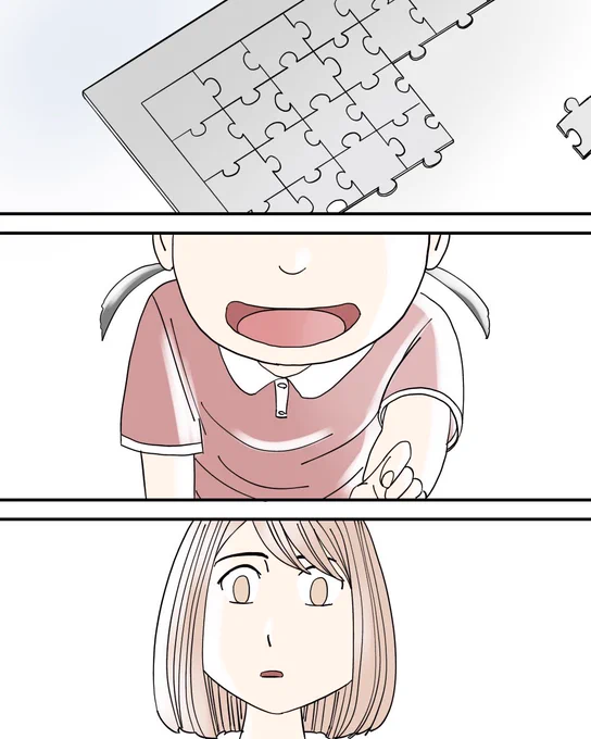 私は夫と別れてシングルマザーになる道を選びました(体験談)1/8 