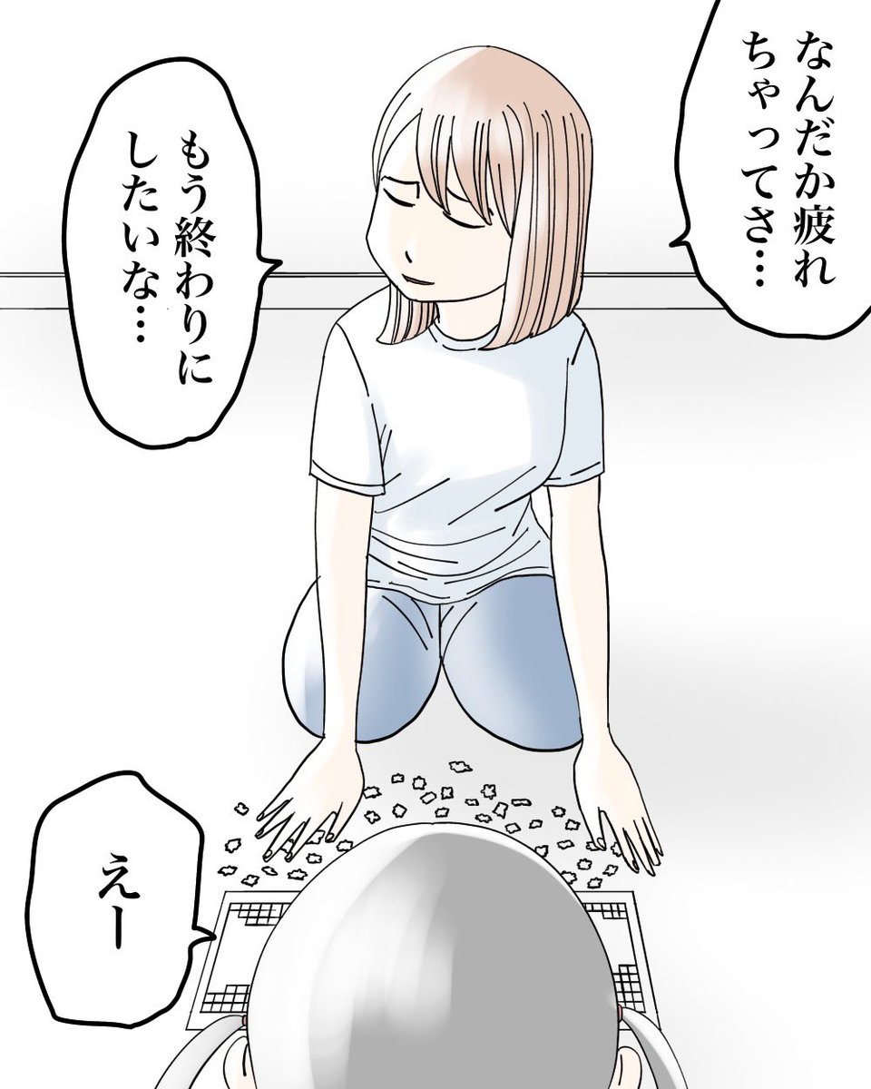 私は夫と別れてシングルマザーになる道を選びました(体験談)1/8 