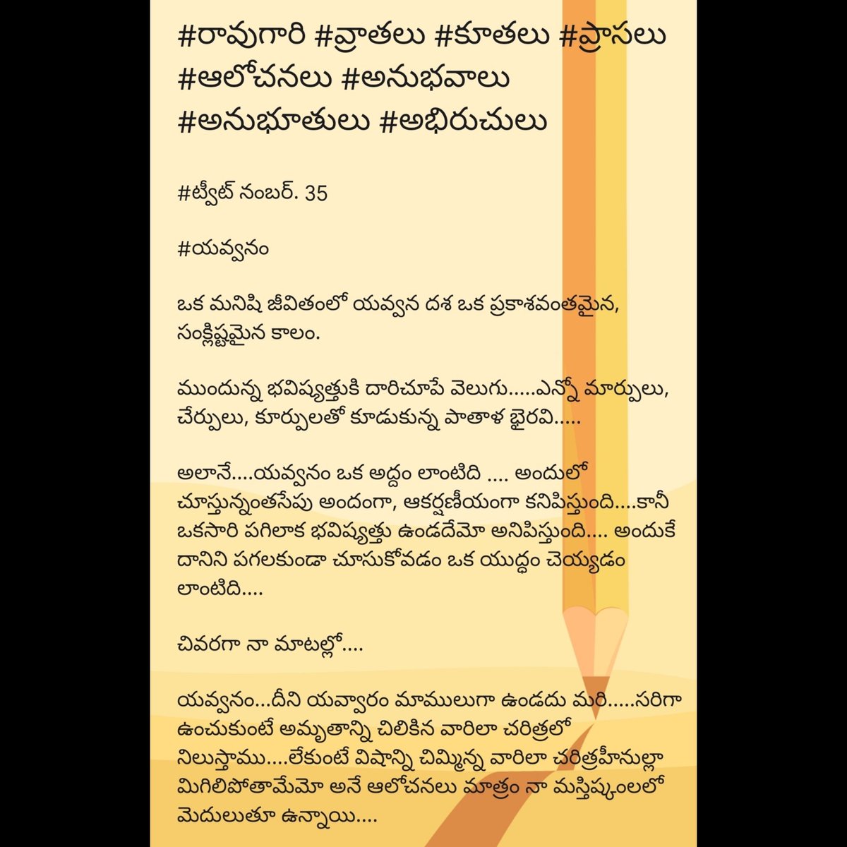 gnaneswararaov's tweet image. #TweetNumber 35