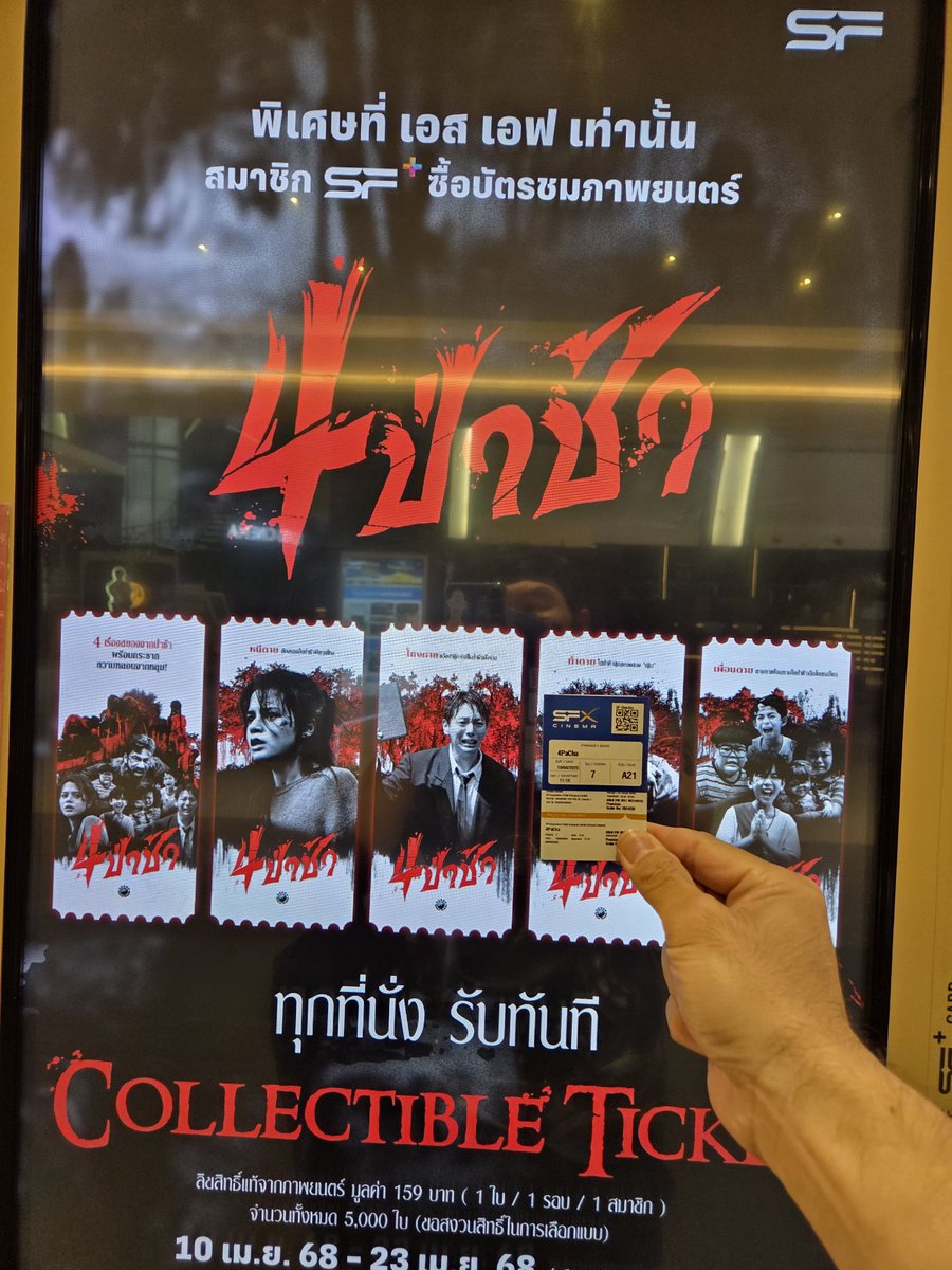 Upn'above tweet media