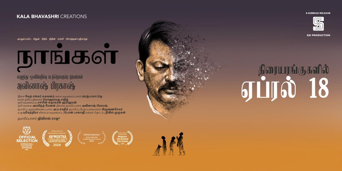 TalksOfCinema's tweet photo. #Naangal which has won acclaim at international film festivals hits theatres on April 18th

#NaangalFromApril18 

@kalabhavashri @afilmbyavinash @subbiahshan @svedshanker @sach135 @tylerdurden_syn @synccinema @sadiqamsadiq5 @onlynikil @abdulrafeoff @prarthana1588 @johnedathattil @N_sujatha08