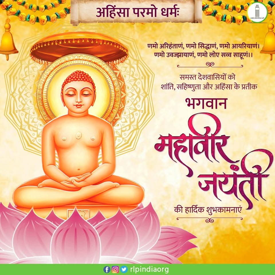 HANUMAN BENIWAL tweet media