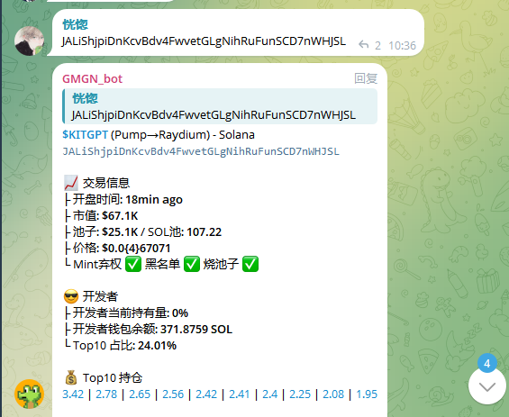 子重 🔶 BNB tweet media