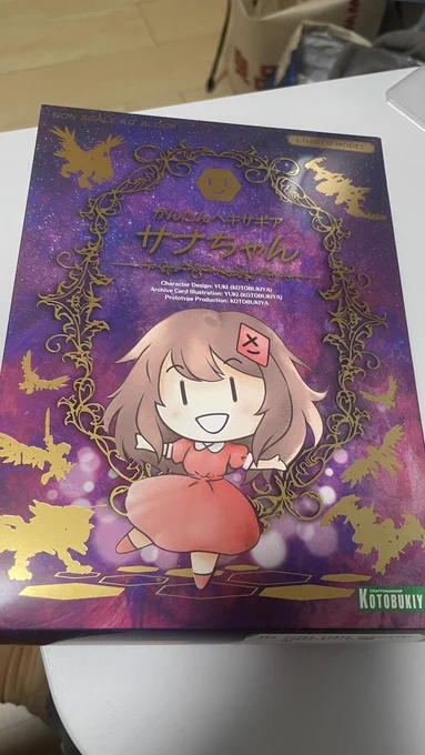 かんたんヘキサギア サナちゃんが安かったので買ってしまった 可愛すぎる…このサイズのデフォルメキットいっぱい出してほしい 