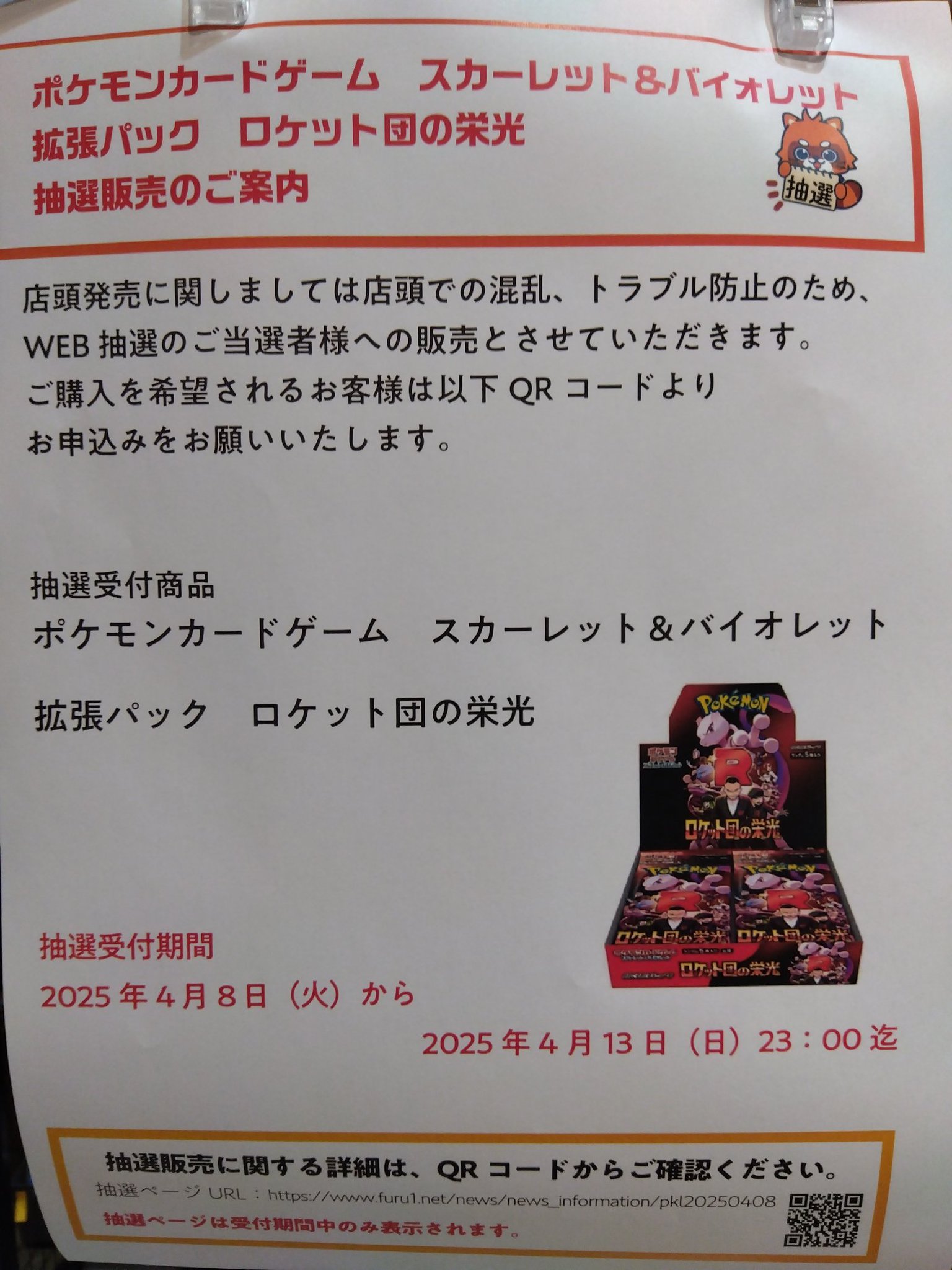 GoJSf4baoAAbmFX.jpg:large