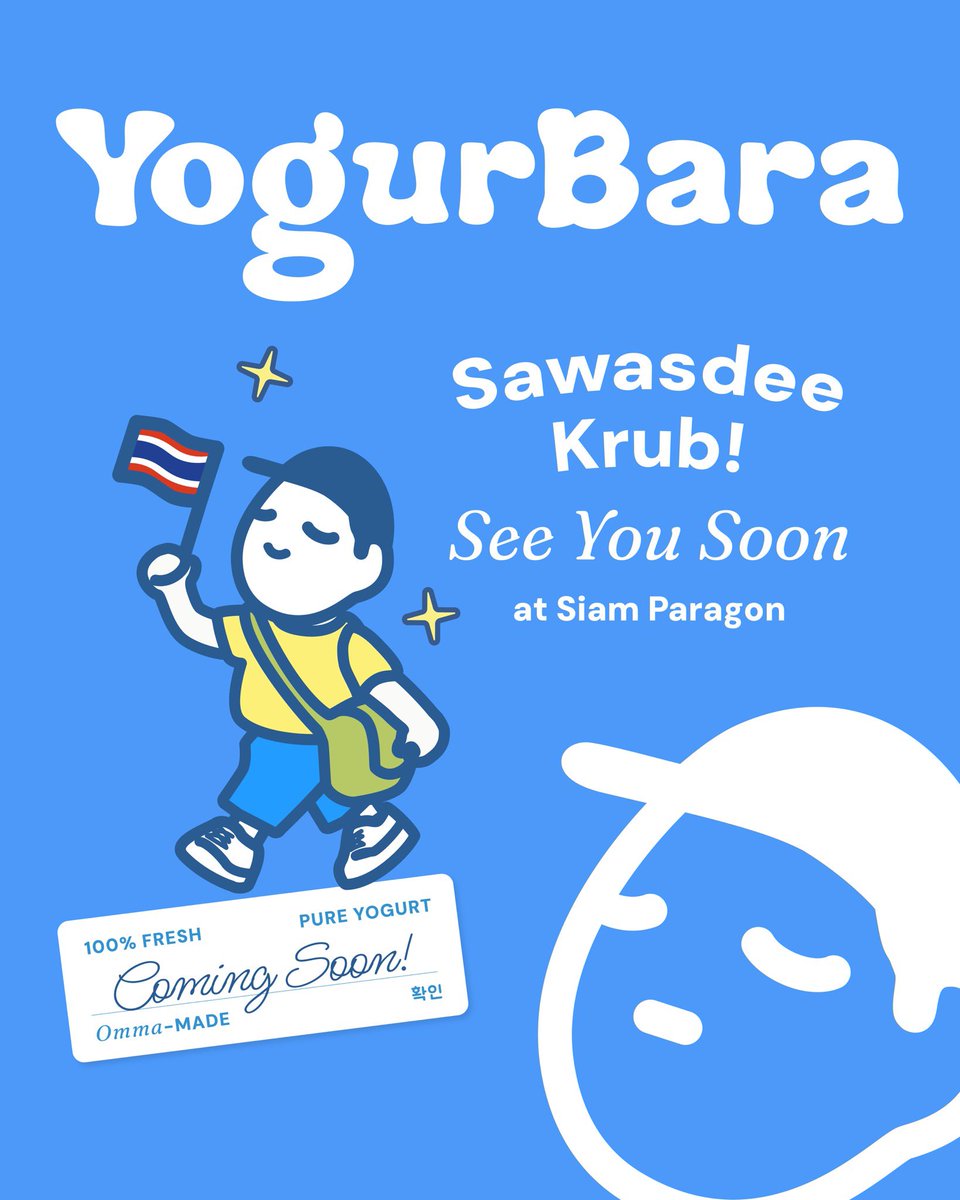 SAWASDEE KRUB! 🇹🇭

YogurBara มาหาทุกคนตามคำเรียกร้องแล้ว! 
รอชิม 100% Pure Yogurt ที่อัดแน่นไปด้วยเนื้อผลไม้เน้นๆ กับ Greek Yogurt เนื้อสัมผัสสุดครีมมี่ ที่ออมม่าคิดค้นและใส่ใจทำในทุกขั้นตอนกันได้เลย ที่ Siam Paragon เร็วๆนี้! 💙

#Yogurbara #YogurbaraThailand