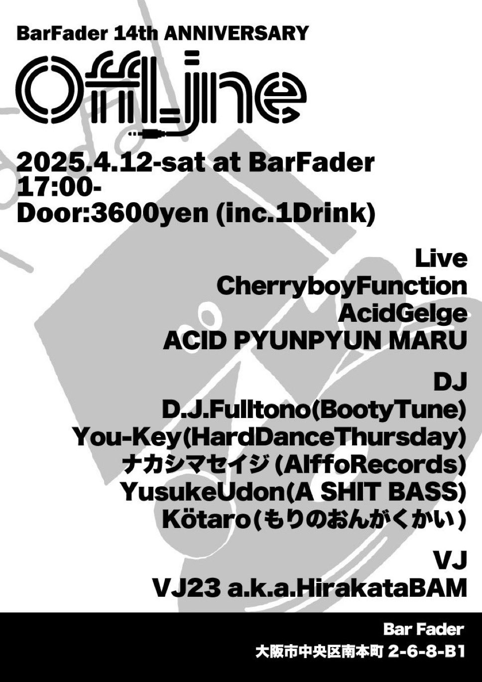 ACIDピュンピュン丸 (@acid_pyun2maru) / X