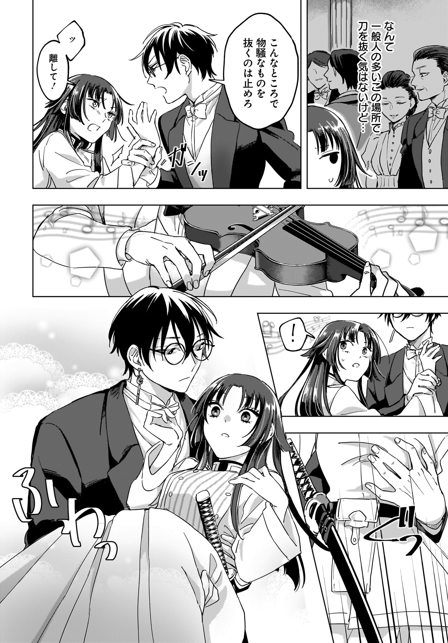 FLOS COMIC on X: 