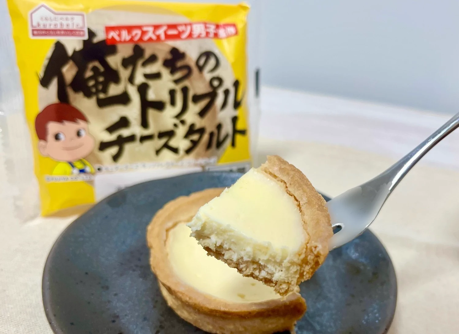 ベルク(Belc)🅱️ on X: 