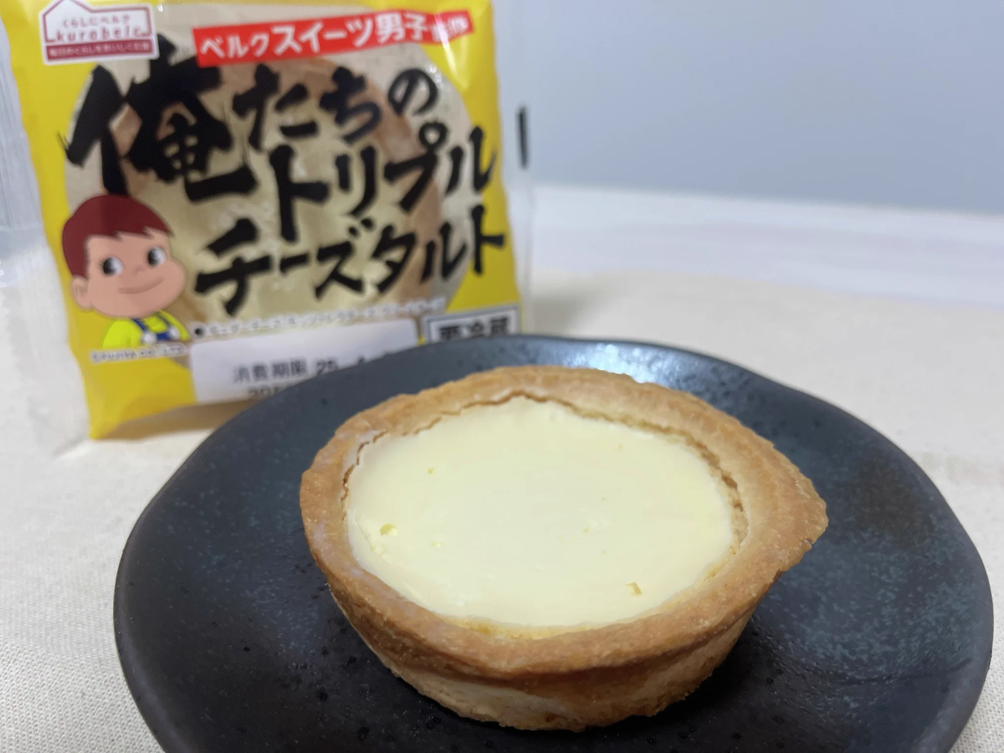 トリプルタルト ベルク(Belc)🅱️ on X: 